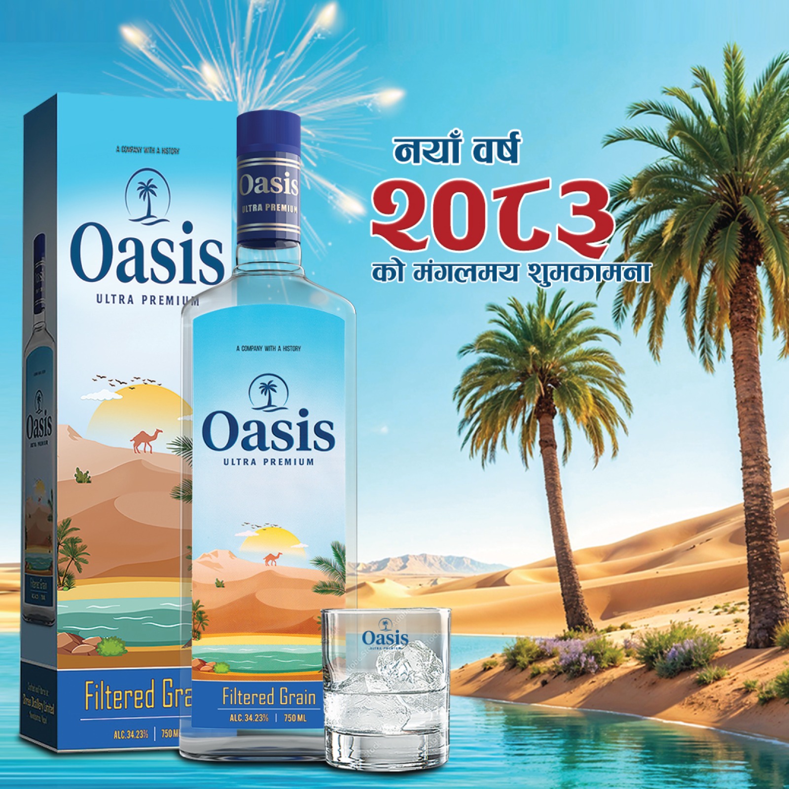 Happy New Year 2083